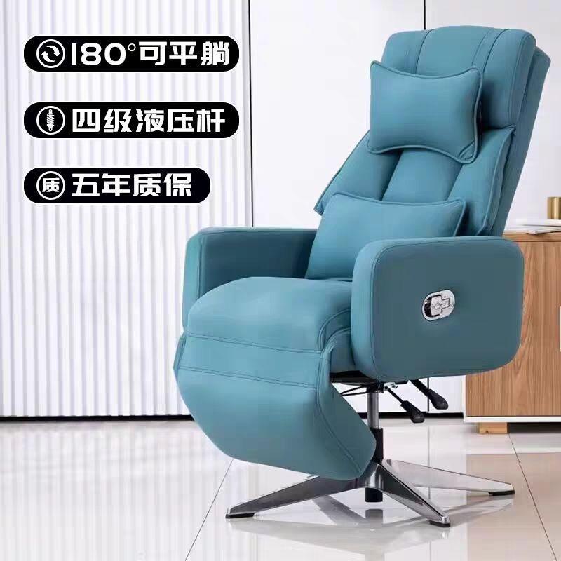 老板椅办公椅子久坐午睡可躺办公椅主播椅可躺椅子180度平躺椅子