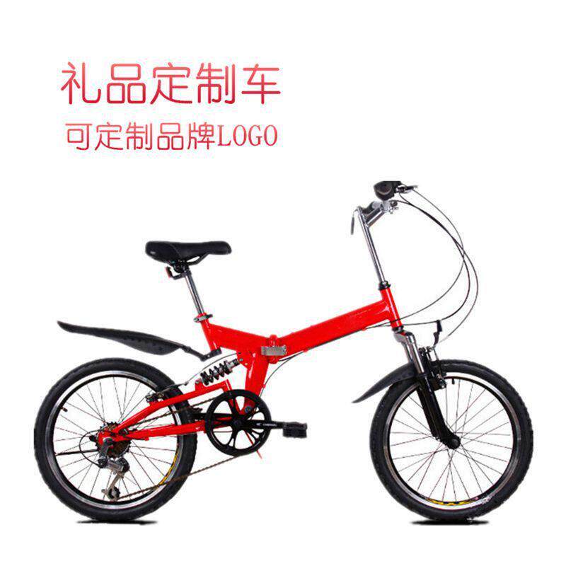 厂家供应变速折叠自行车 20寸 可加logo 4S店供应 折叠自行车