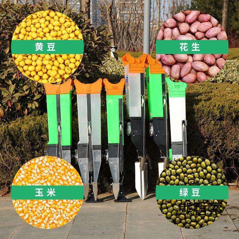播种器手动花玉米大豆黄花生手提点播神器种地手提式播种神器自动