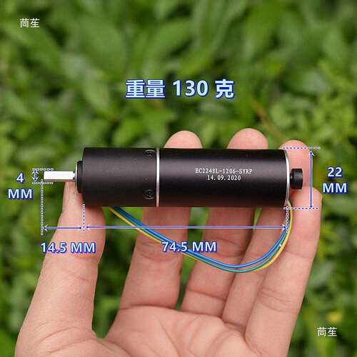 机器人无刷行星减速电机2248 加长大扭力 DC24V 空心杯无刷电机
