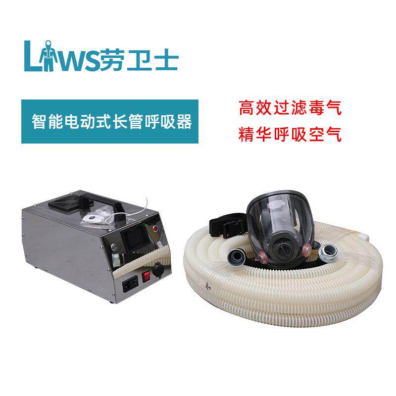 智能电动送风，彩屏电动送风，智能长管呼吸器