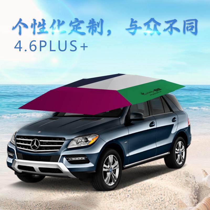 汽车遮阳伞全自动雨棚罩防晒隔热车顶折叠SUV移动电动家用车棚篷