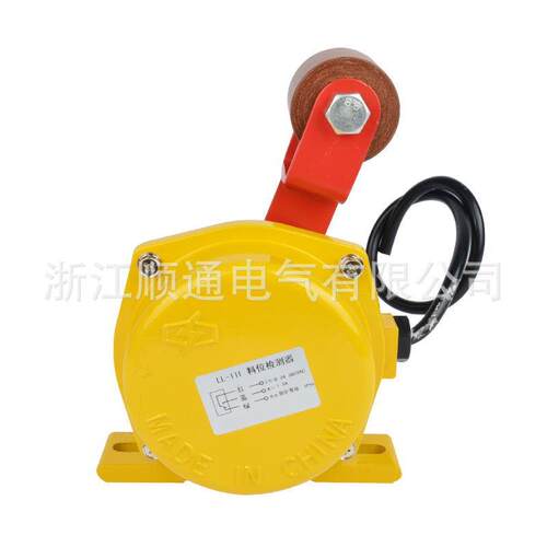 料流检测器带上轮 滚轮型料流开关LL-II 料流检测装置 煤流检测器