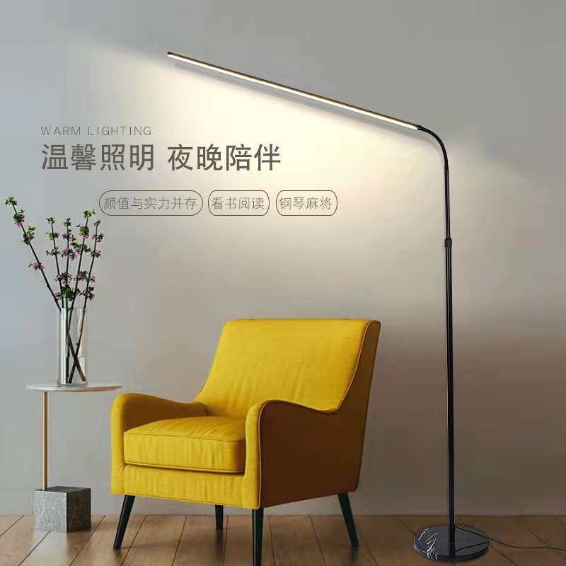 客厅卧室床头看书阅读中山灯具 钢琴练习学习专用立式led落地台灯