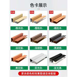 铝方通吊顶木纹铝合金方管铁方通型材装饰天花板格栅吊顶材料自装