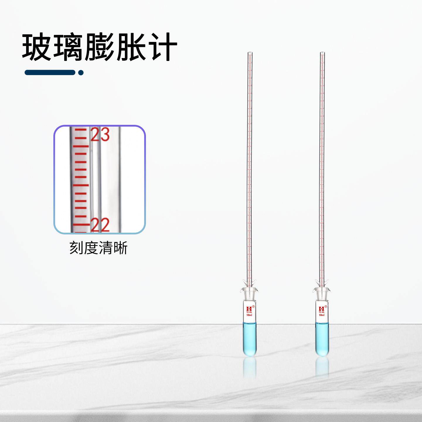 玻璃膨胀计毛细管玻璃膨胀计/膨胀计发测定聚合反应速率20CM30CM