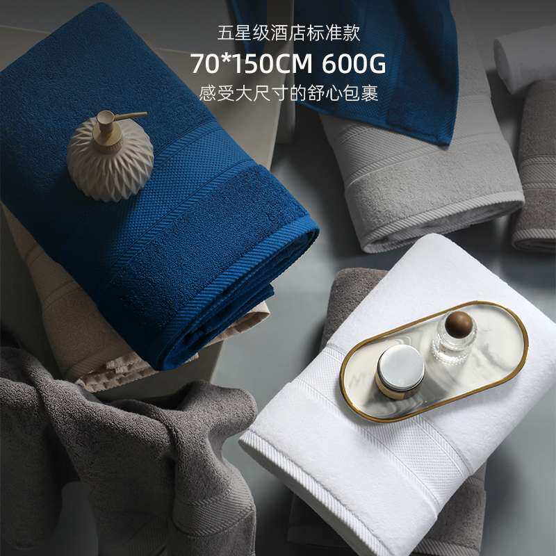 抗菌浴巾纯棉吸水家用毛巾三件套高级酒店大人女男款情侣2025新款
