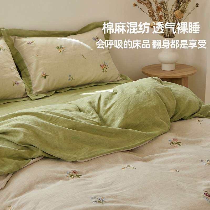 床上四件套全棉纯棉棉麻混纺巨好看床单被套四季通用床上用品绿色