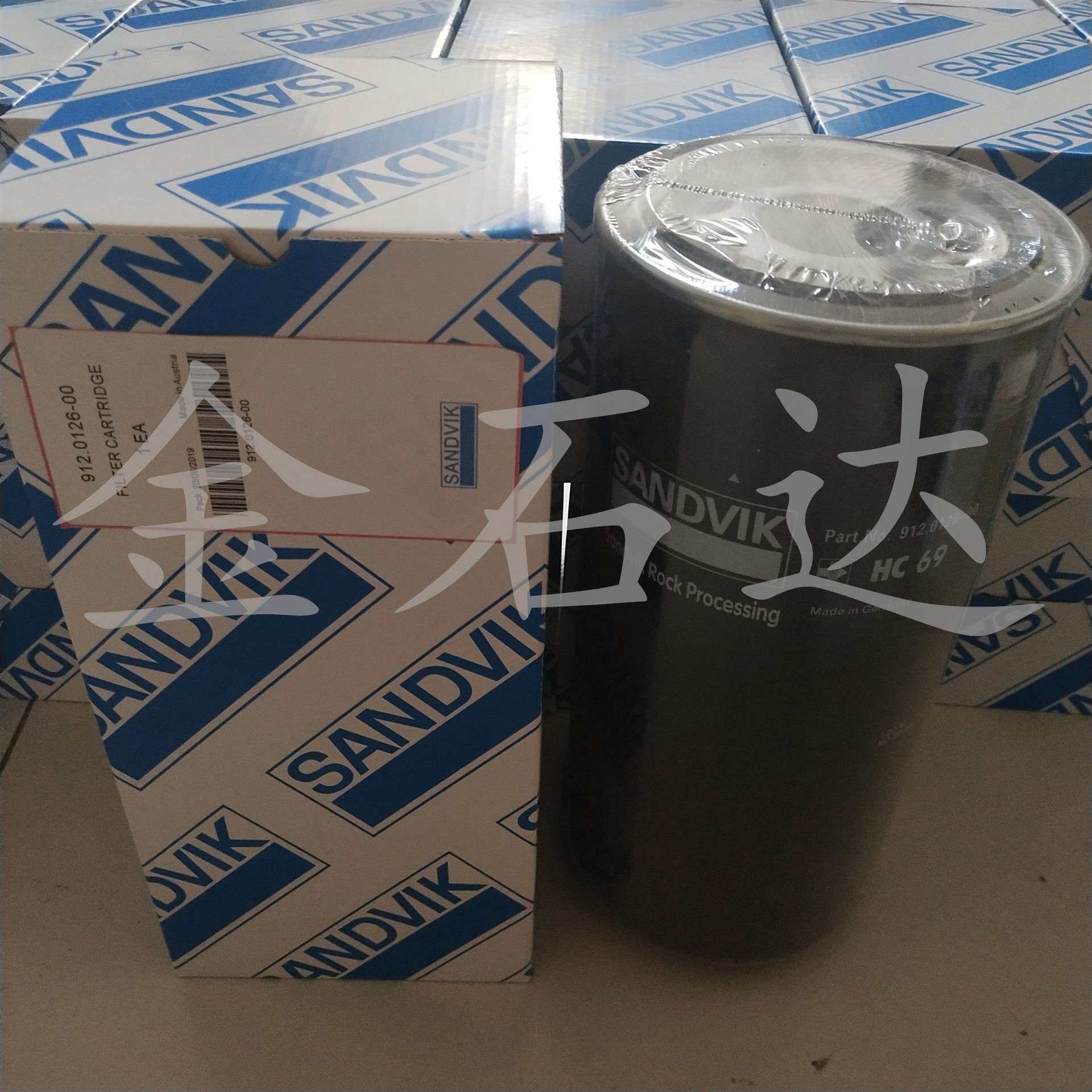 液压油虑芯 04004079铜矿柴油铲运机设备保养液压滤芯