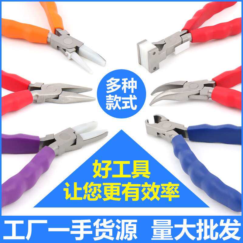 多功能眼镜专用钳子套装鼻托钳腿调整工具托叶镜身配件修理调整钳