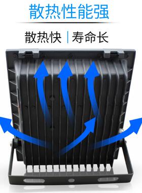 佛山照明led投光灯50W泛光灯超亮100W防水路灯广告招牌照明灯200W