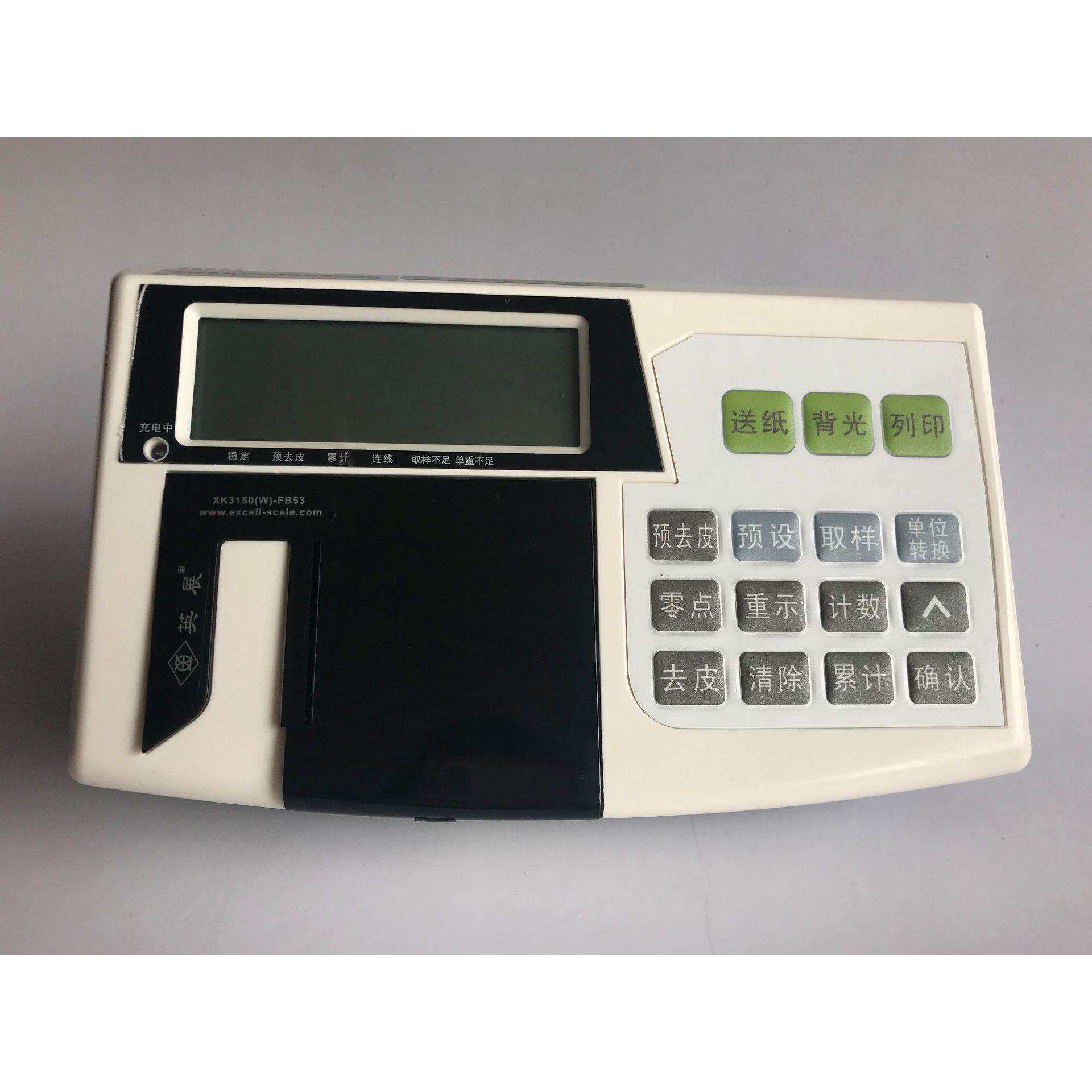 英展打印仪表XK315(W)-FB53/英展打印显示器/厂家直销