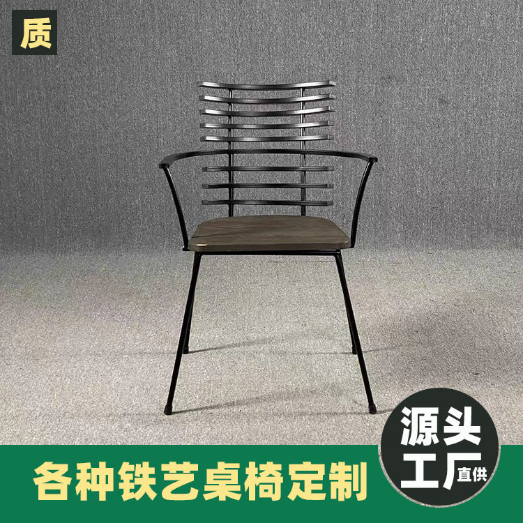 榆木木板椅子北欧简约 饭店餐桌椅子批发 北欧户外铁艺椅厂家供应