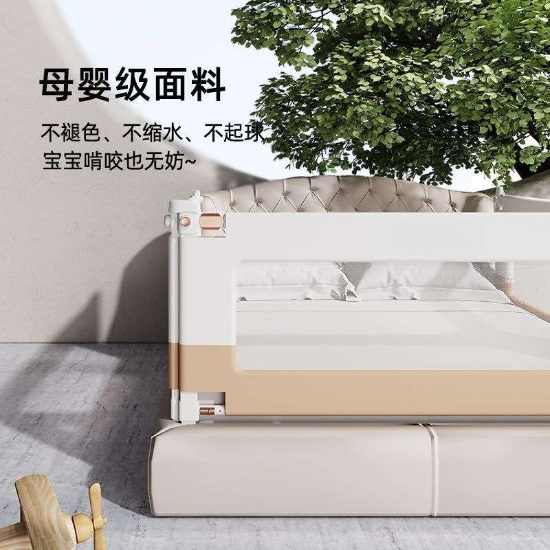 KDE床围栏宝宝防摔防护栏床边床挡板儿童防掉婴儿加高升降床护栏