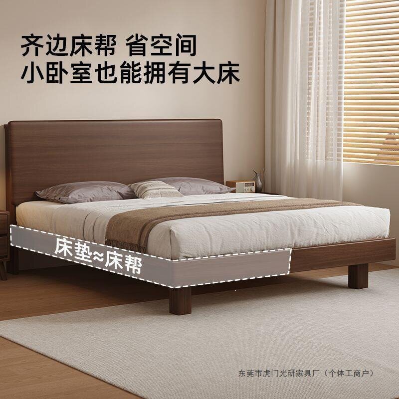 实木床高床头大板床黑胡桃木大床家用悬浮床卧室床头可调节双人床