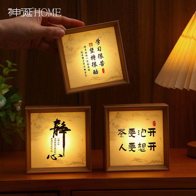 中式古风氛围灯装饰咖啡厅办公室工位电脑好物直播间饰品桌面摆件