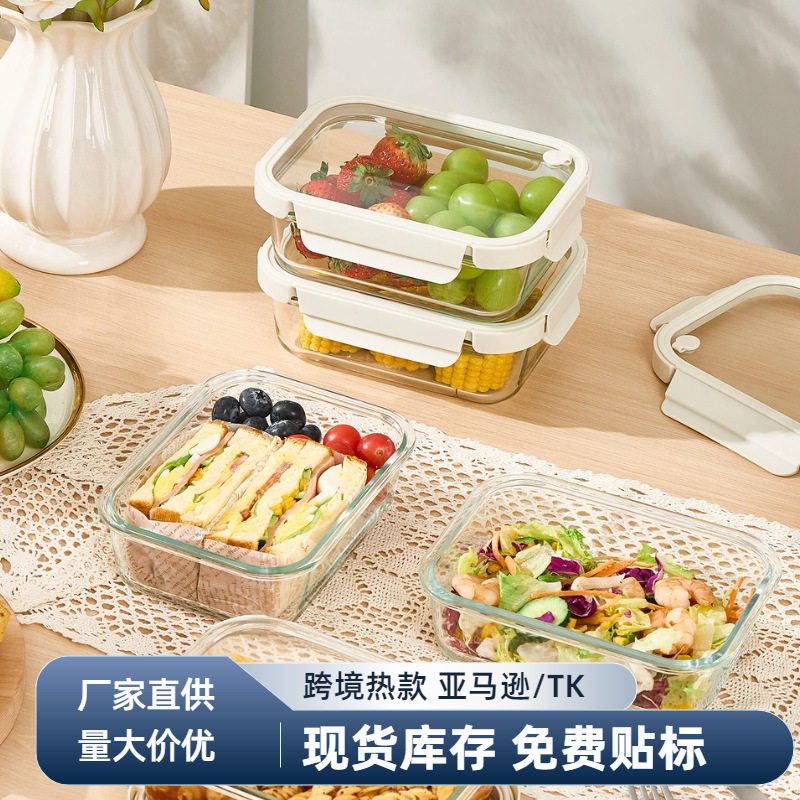 批发高硼硅玻璃饭盒微波炉加热专其它配件