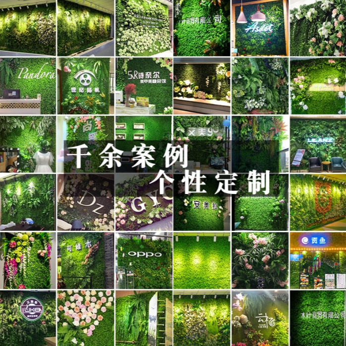 仿真草坪植物墙室内壁挂装饰