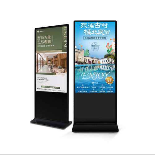 43/50/55/65/75/86寸广告机触摸查询一体机展示牌展会商用触摸屏