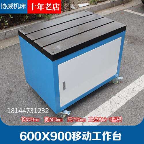 500*800电动攻丝机数控自动攻牙机移动工作台铸铁平台摇臂丝攻机