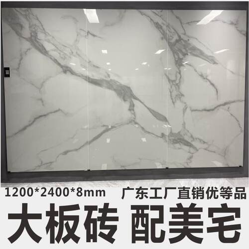 瓷砖大板 Tile plate 瓷砖大板Tile slab 厂家现货Tile plate