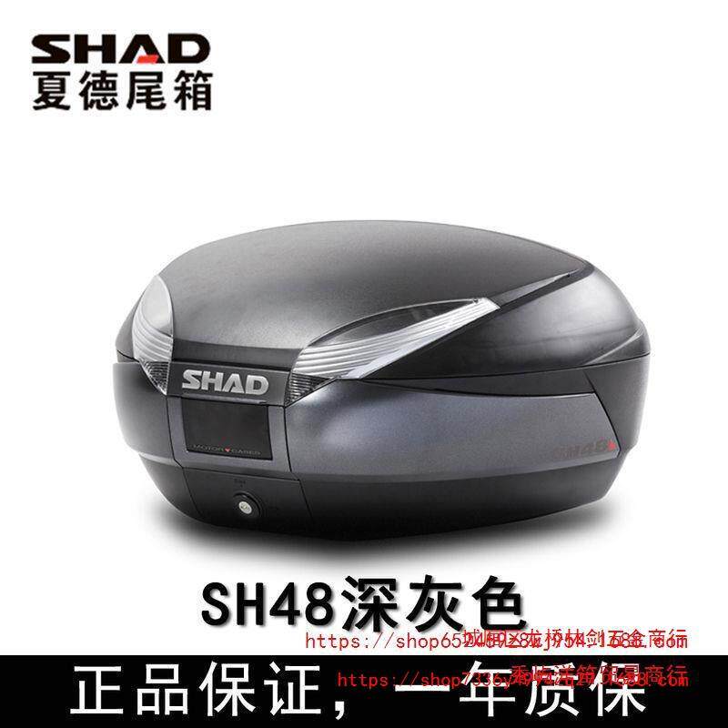 SHAD26/29/33/34夏德尾箱防止异响胶条超大号防撞条防水密封胶条