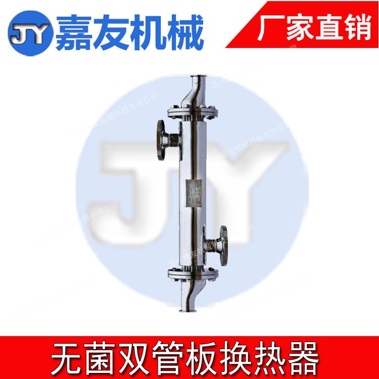 保温椭圆封头洁净双管板换热器 偏心大小头双管板换热器