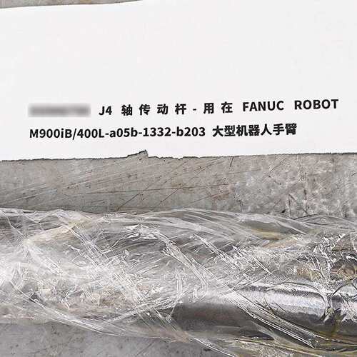 J4轴减速机 (T250449) FANUC ROBOT M900iB 400L A05B-1332-B203