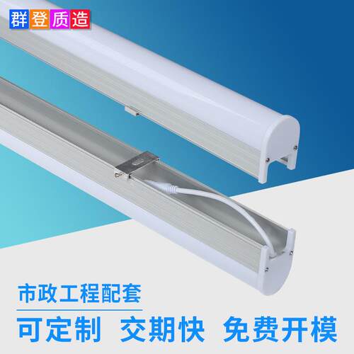 广告招牌门头轮廓装饰户外防雨PC面罩+铝底座数码管 LED护栏管