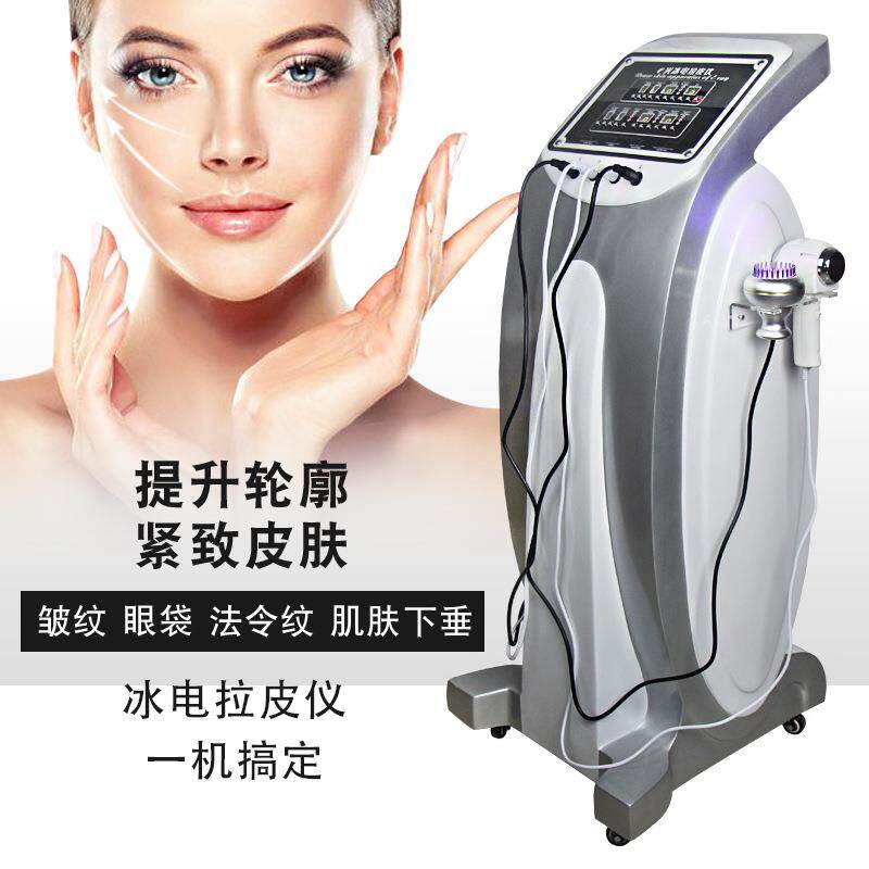 冰电波拉皮仪脸部提升嫩肤电波导入仪彩光微电流冰敷发热皮肤管理