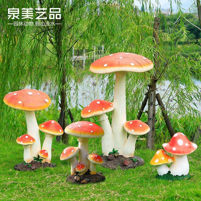 仿真小蘑菇摆件森林系婚庆道具花园庭院子园林户外装饰树脂工艺品