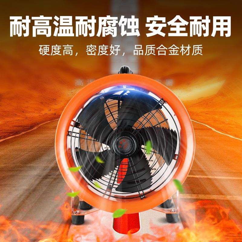 手提式外转子轴流风机220v送风机家用小型排风扇通风机设备吹风机