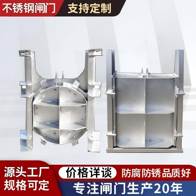 现货钢制闸门不锈钢机闸水渠管道污水闸板截流机闸一体式闸门
