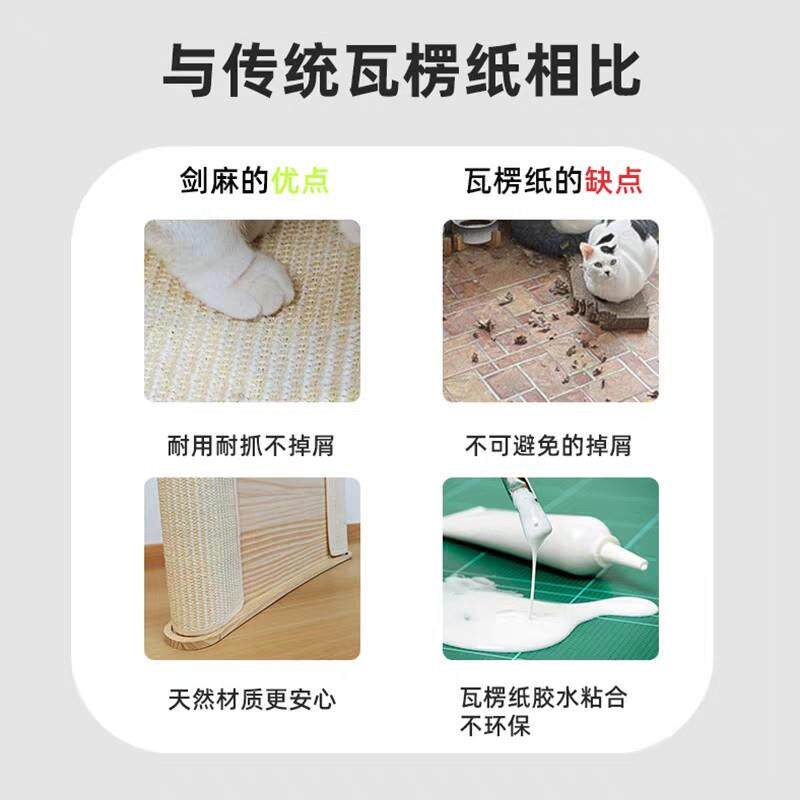 大号猫抓板实木剑麻毯床耐磨耐抓不掉屑沙发贵妃椅猫床猫窝不占地