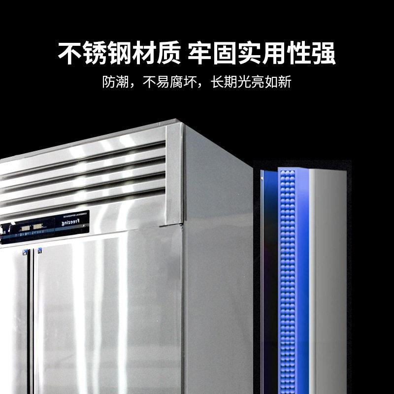 六门冰柜 大容量冷藏立式冷冻保鲜柜酒店厨房冰箱不锈钢 双温冰柜