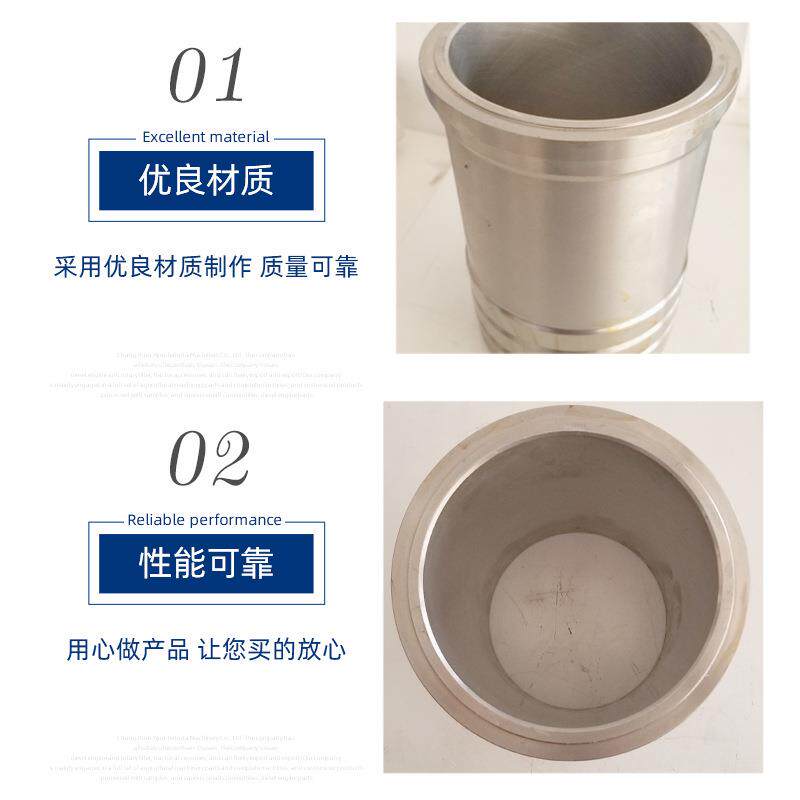 单缸水冷常发柴油机气缸套 cf33柴油机气缸套配件加厚缸套跨境