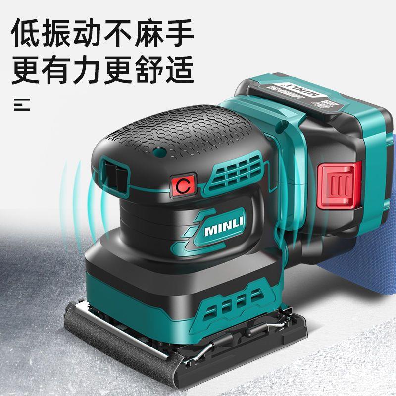 无刷锂电砂光机砂纸打磨家具木材油漆木工抛光墙面腻子电动磨光机