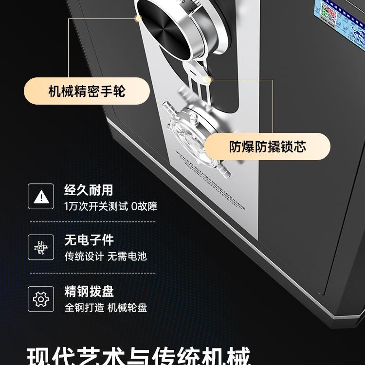 虎牌保险柜家用小型防盗保险箱办公室全钢机械密码锁老式2025新款