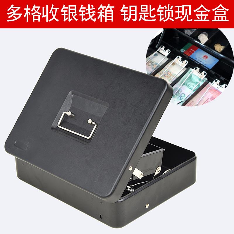 收银箱收银台钱箱手提现金收纳盒商用超市便利店收款箱简易提款箱