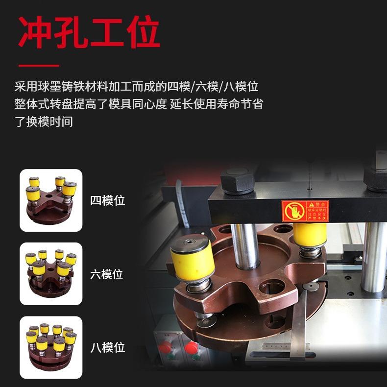 开式数控母线加工机三合一冲孔剪切双台面液压冲孔机母线加工机