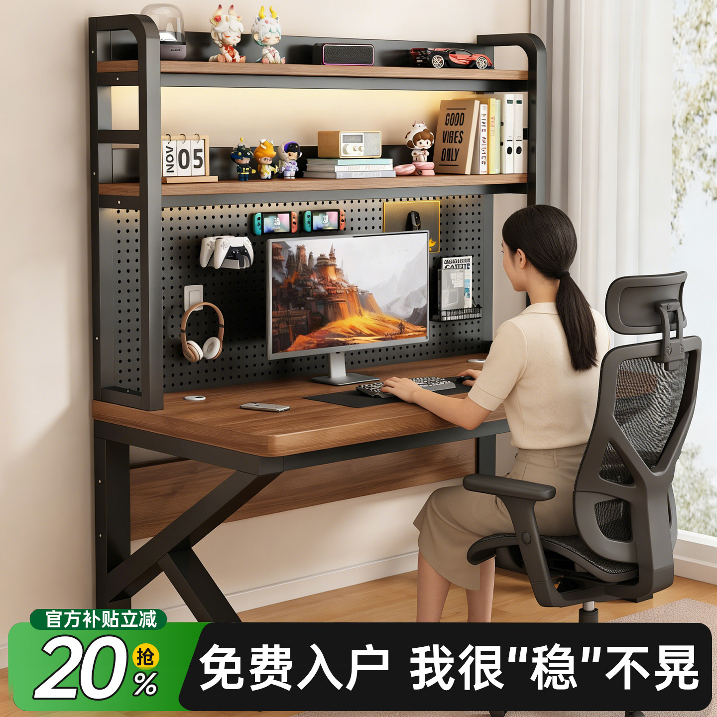 电脑桌台式家用办公桌电竞桌卧室书桌书架一体洞洞板简易学习桌子