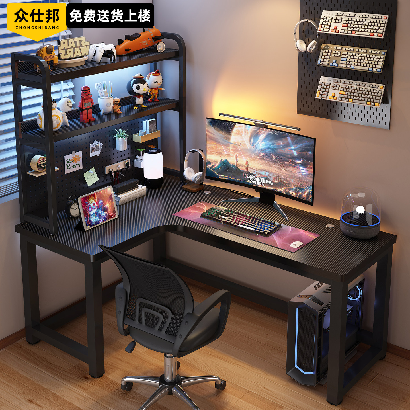 转角电竞桌电脑桌台式家用书桌书架一体写字桌卧室拐角桌子办公桌