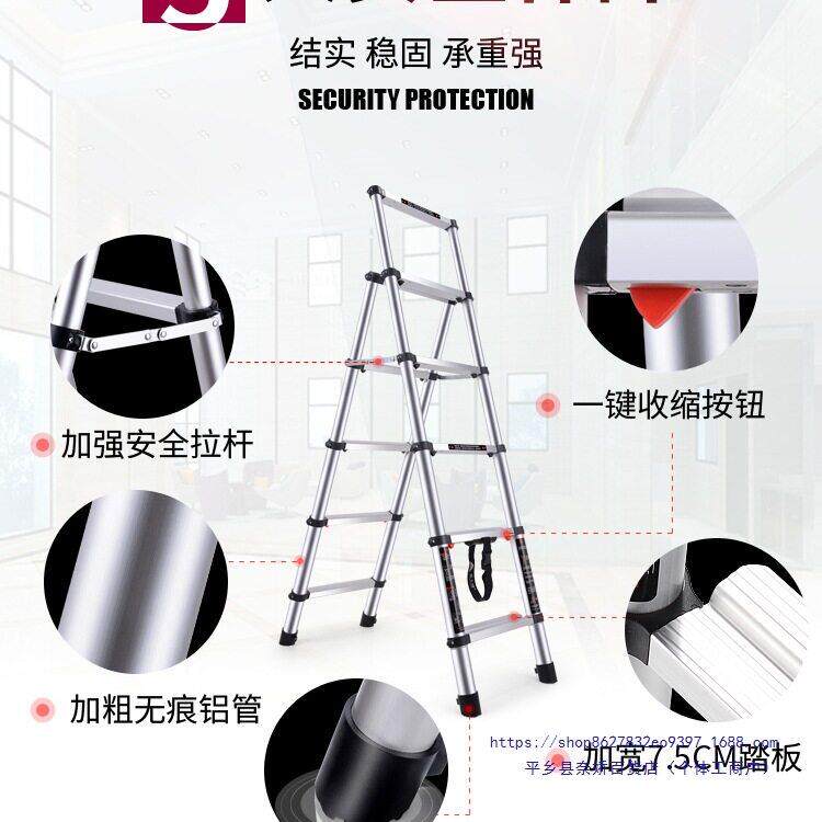 家用梯子折叠人字梯室内多功能五步梯加厚铝合金伸缩梯升降小楼梯