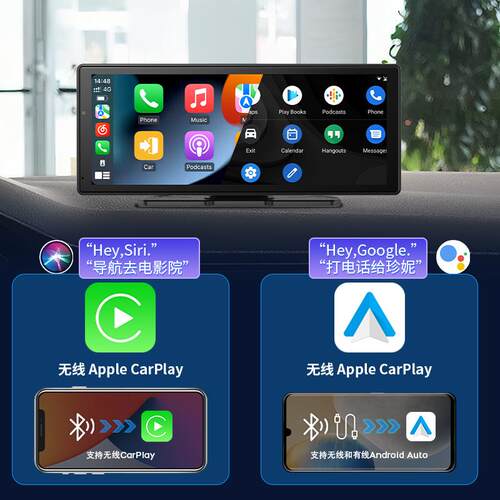 中控互联多媒体DVD播放器车载导航PND 全志V553方案无线carplay