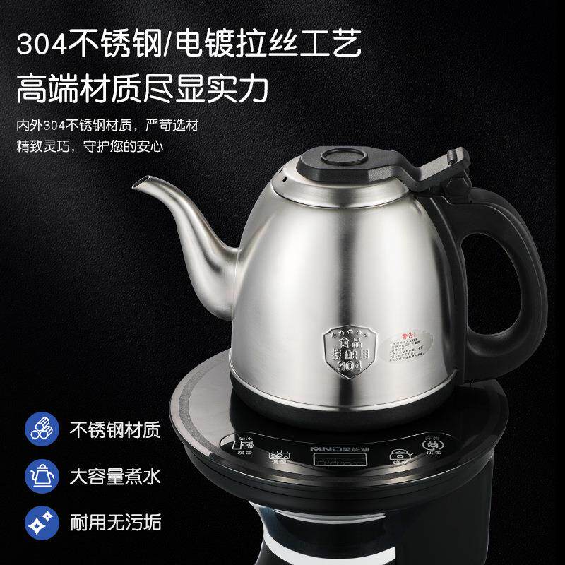 美能迪电动上水桶装水加热烧水壶不锈钢家用耐用桶桌两用电热水壶