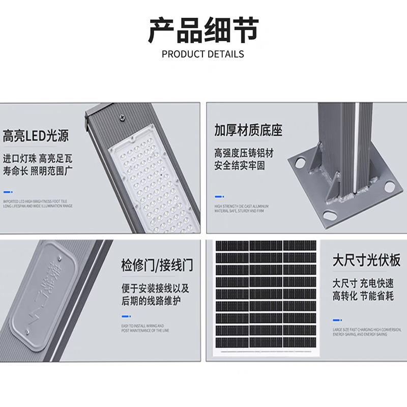 铝型材庭院灯7字太阳能户外庭院灯了字铝型材太阳能庭院灯
