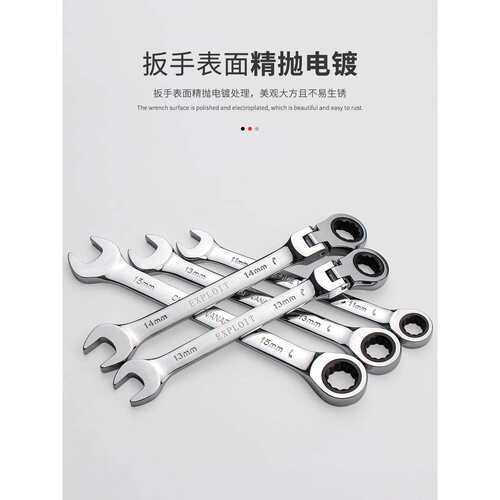 开拓棘轮扳手套装开口梅花扳手两用扳手套装快速机修汽修扳手组套