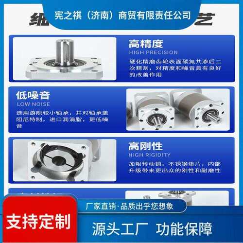 询~精密行星速机齿轮60 80 57 86步进电机速器400w 750w伺服
