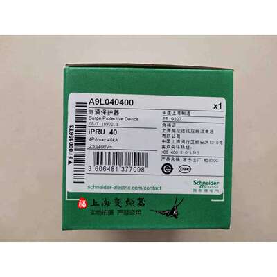 电涌保护器A9L040400 iPRU 40 4P现货浪涌 防雷器 避雷器