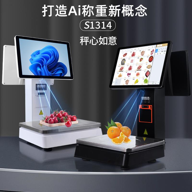[爆款收银一体机]智能触摸Ai识别超市称重收银机一体秤蔬果生鲜零